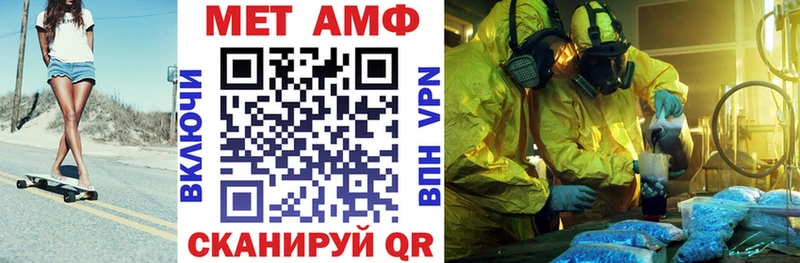 наркотики  Печора  АМФЕТАМИН Розовый 