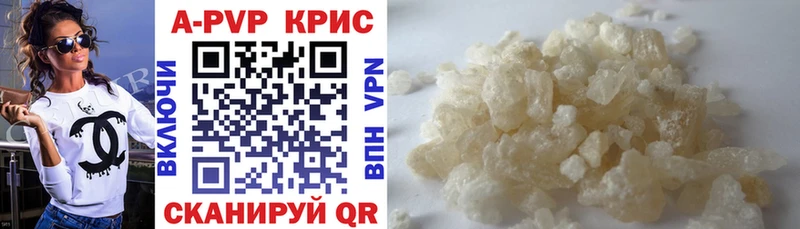 гидра ссылки  Печора  А ПВП кристаллы 