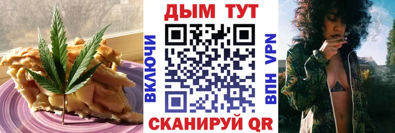 Печенье с ТГК конопля Печора