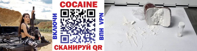 закладка  Печора  COCAIN FishScale 