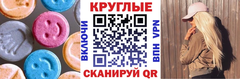 Ecstasy 300 mg Печора