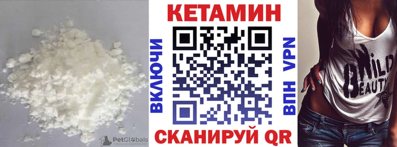 купить  сайты  Печора  mega   КЕТАМИН ketamine 