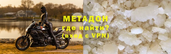метадон Балабаново