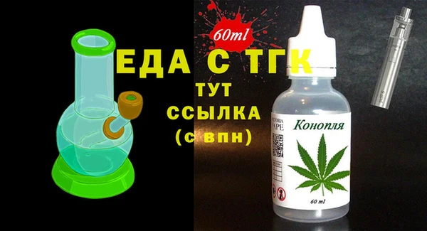 синтетический гашиш Балахна