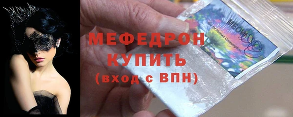 метадон Балабаново
