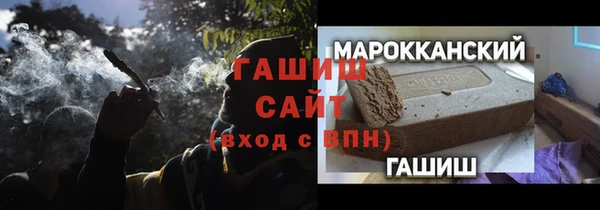синтетический гашиш Балахна