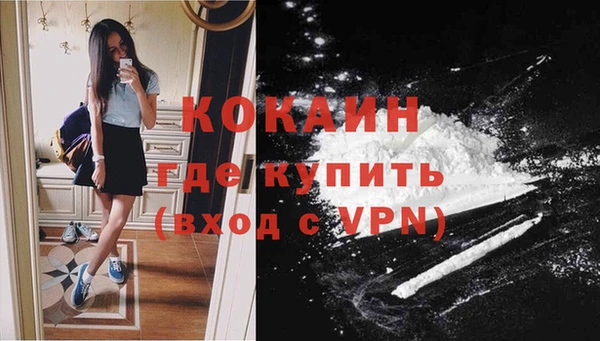 синтетический гашиш Балахна
