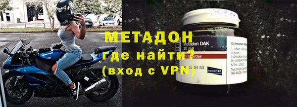метадон Балабаново