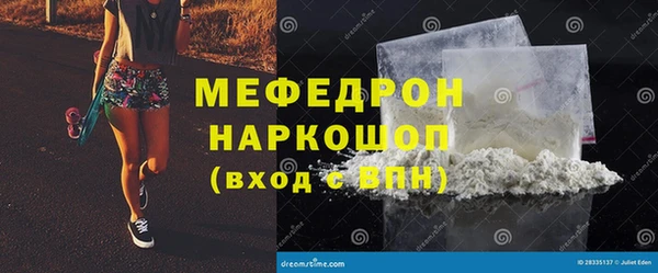 синтетический гашиш Балахна