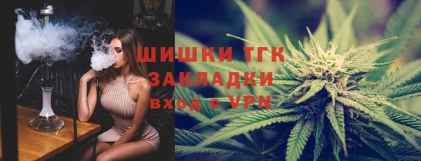 синтетический гашиш Балахна
