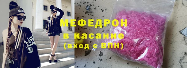 синтетический гашиш Балахна