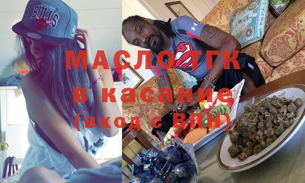 синтетический гашиш Балахна
