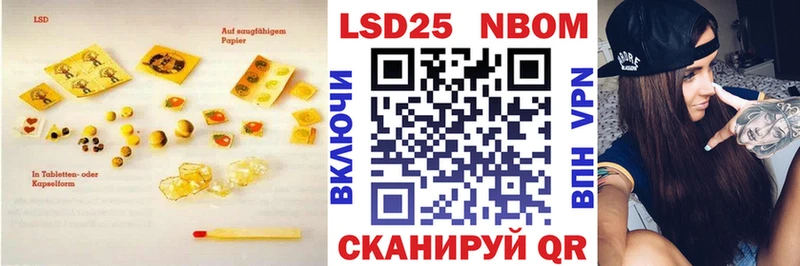 Лсд 25 экстази кислота купить наркотик Печора