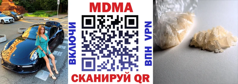 MDMA Molly  наркотики  Печора 