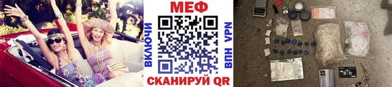 Меф кристаллы Печора
