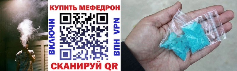 МЯУ-МЯУ кристаллы  blacksprut ТОР  Печора 