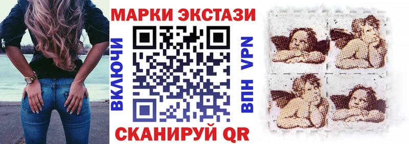 Марки N-bome 1,5мг  Печора 