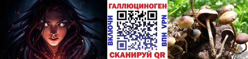 что такое Печора ссылка на мегу ссылки Псилоцибиновые грибы мухоморы